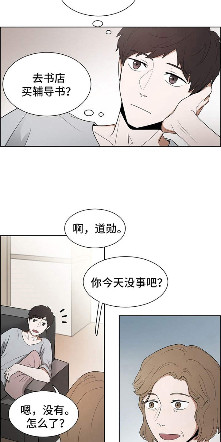 第6话16