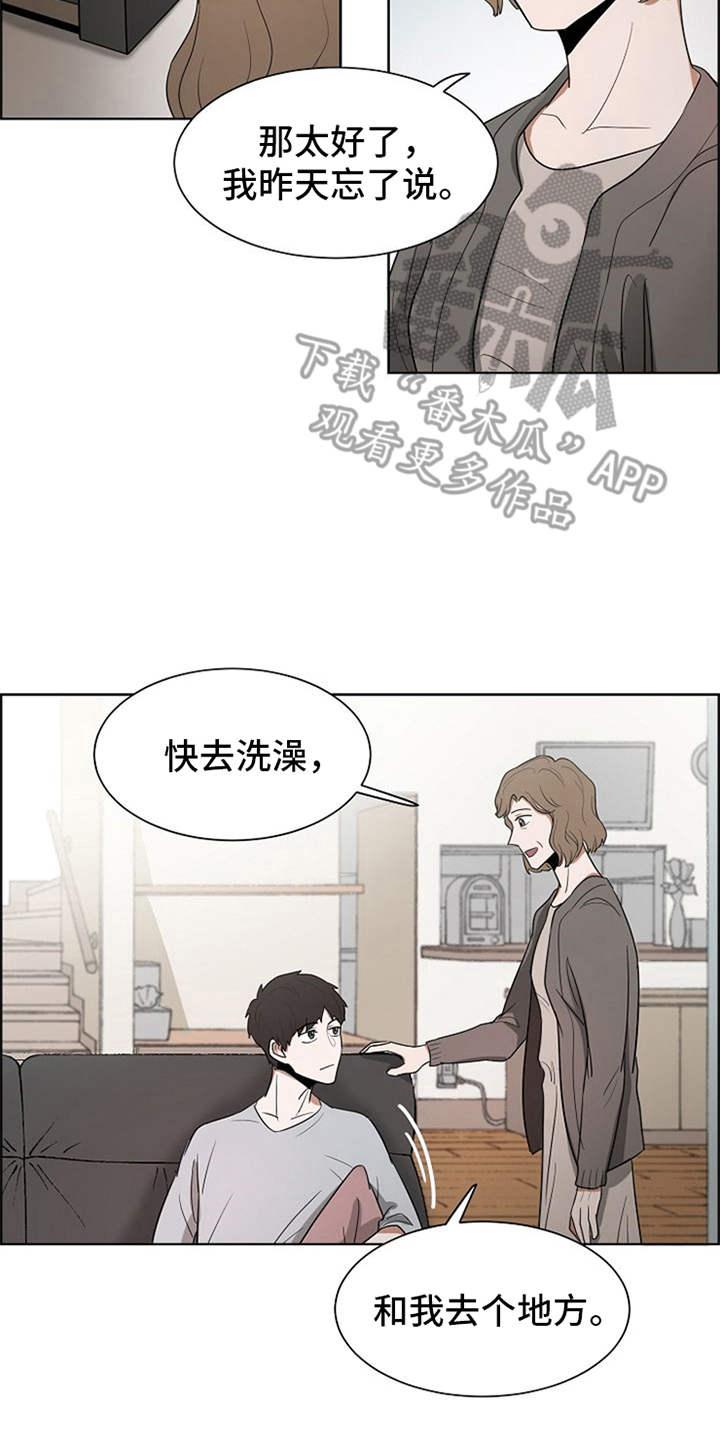 第6话17