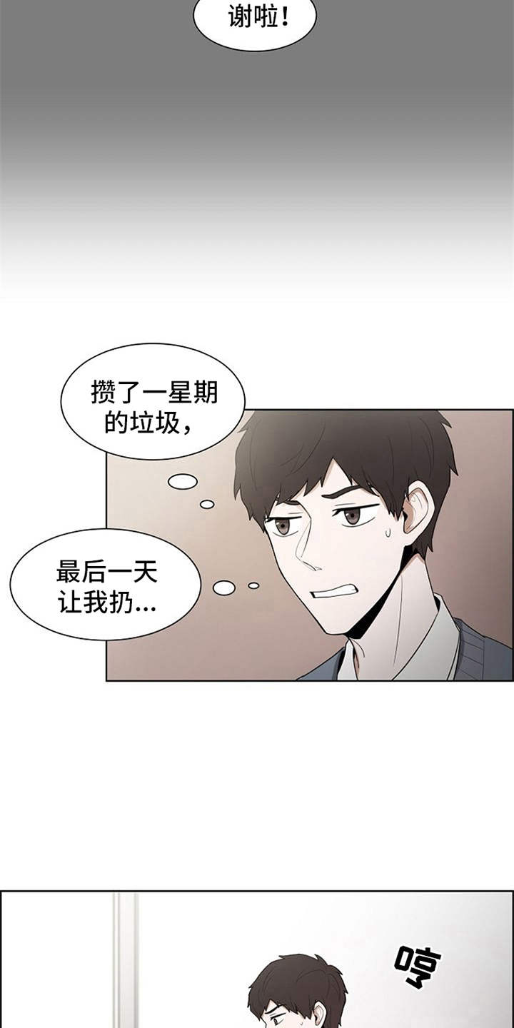 第6话2