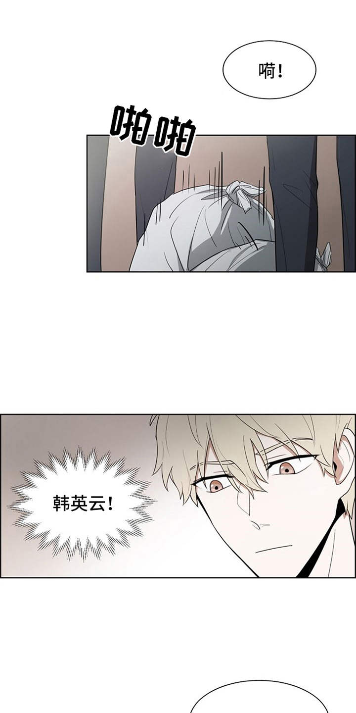第6话5