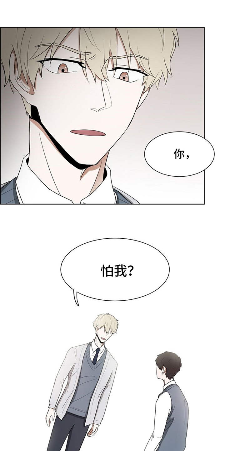 第6话8