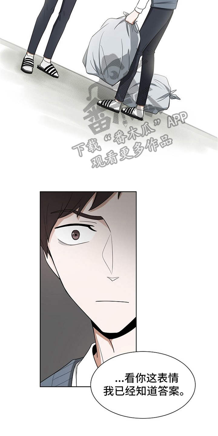 第6话9