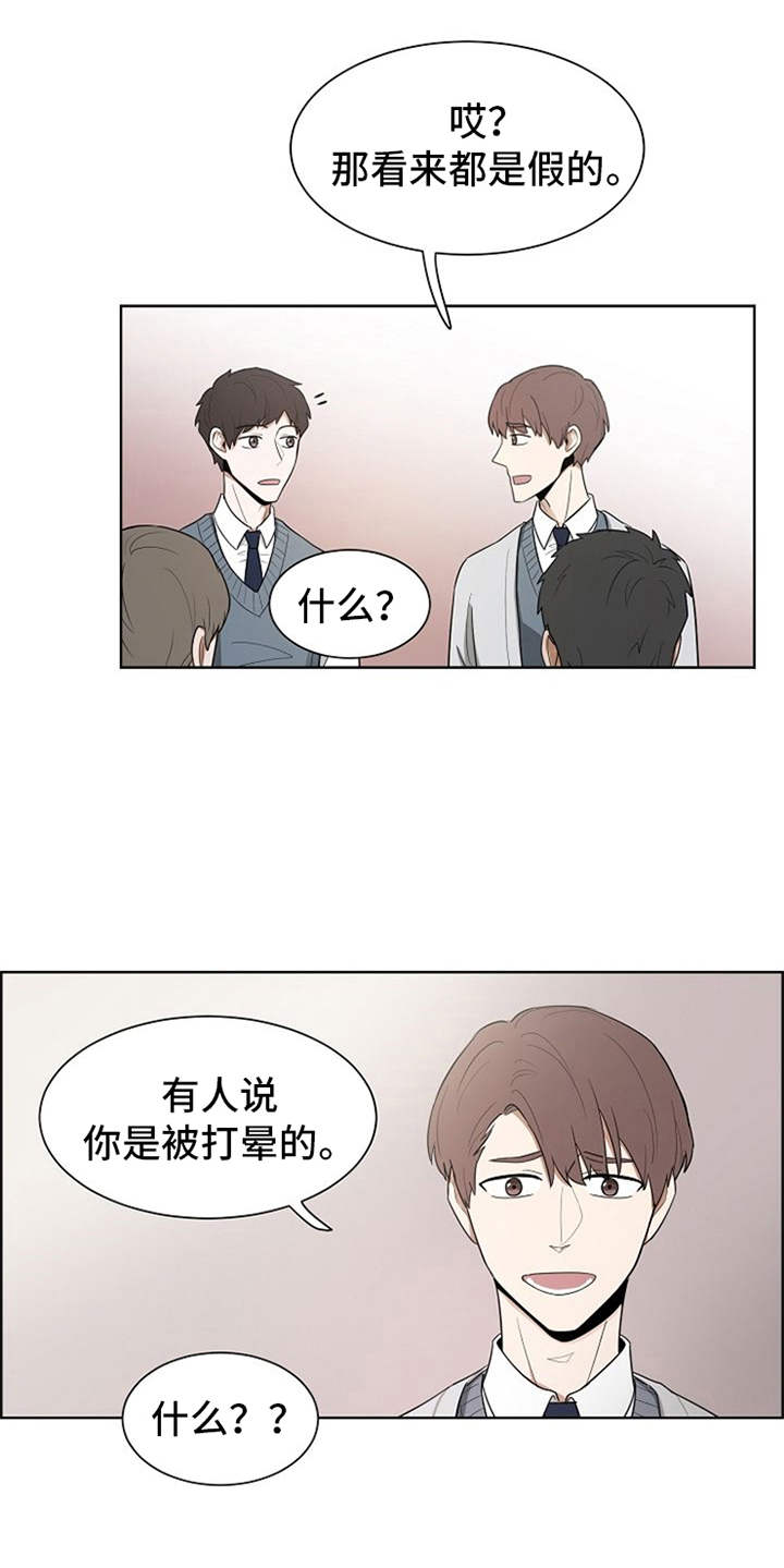 第5话10