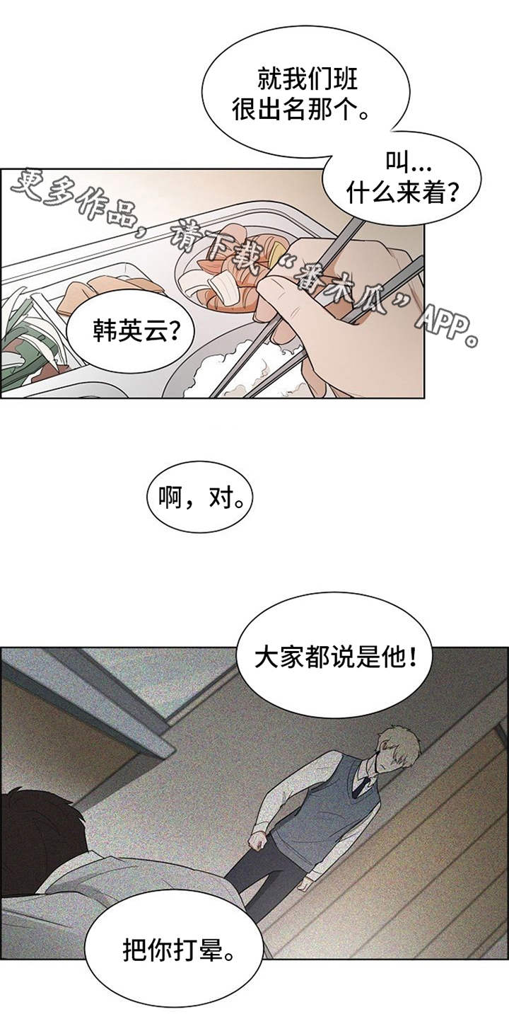 第5话11