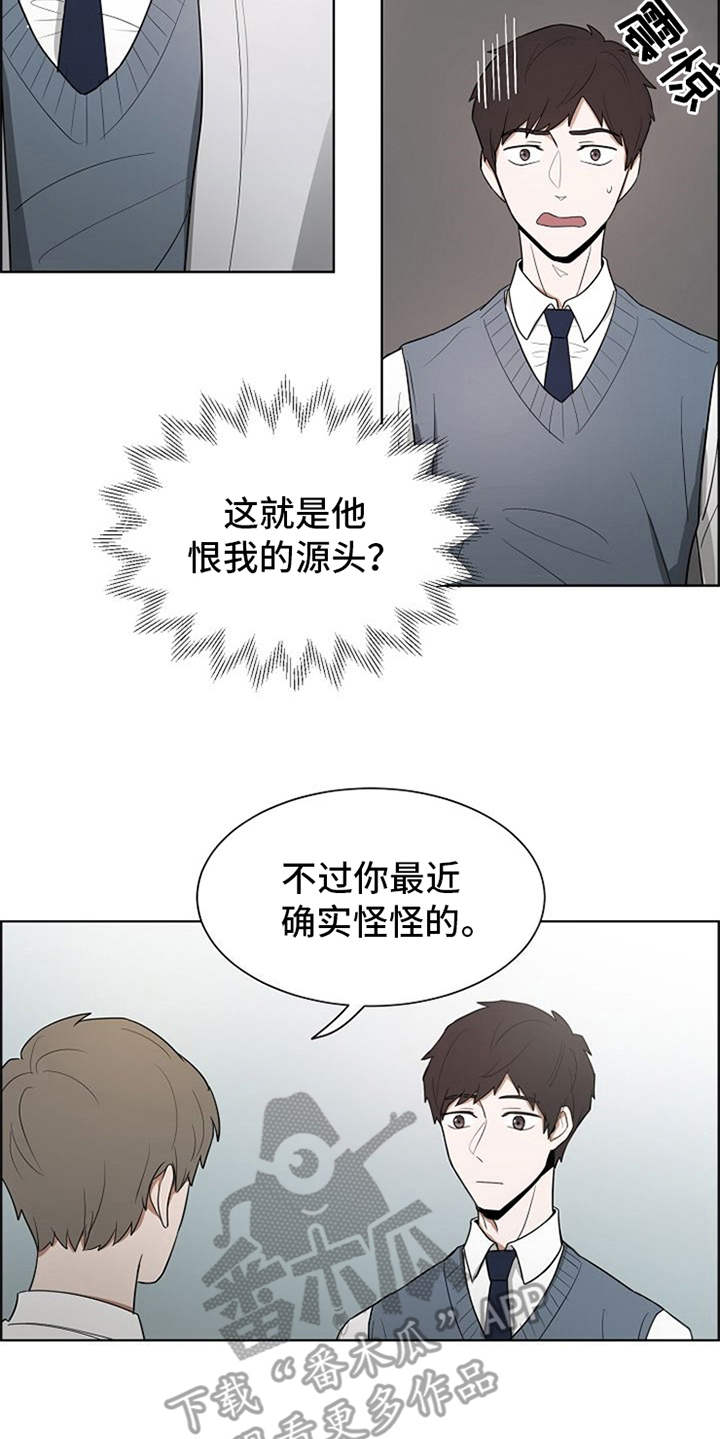 第5话13
