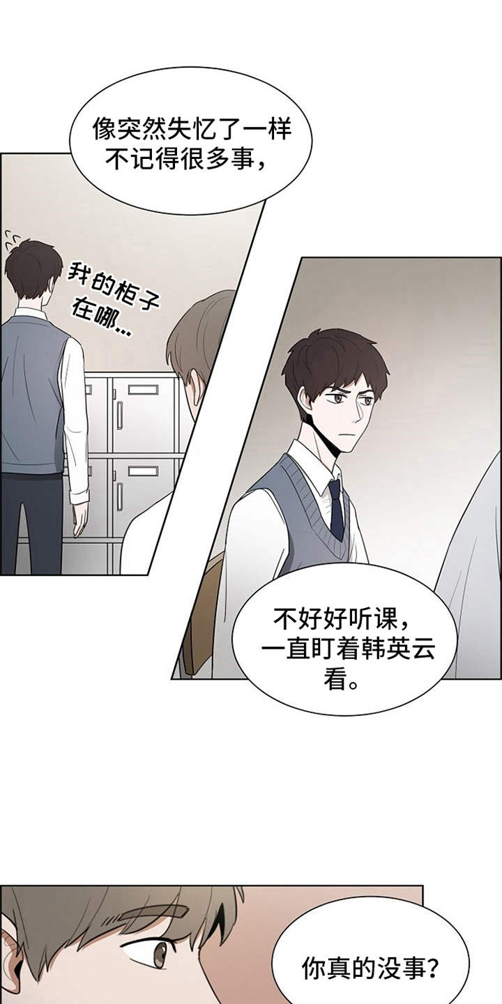 第5话15