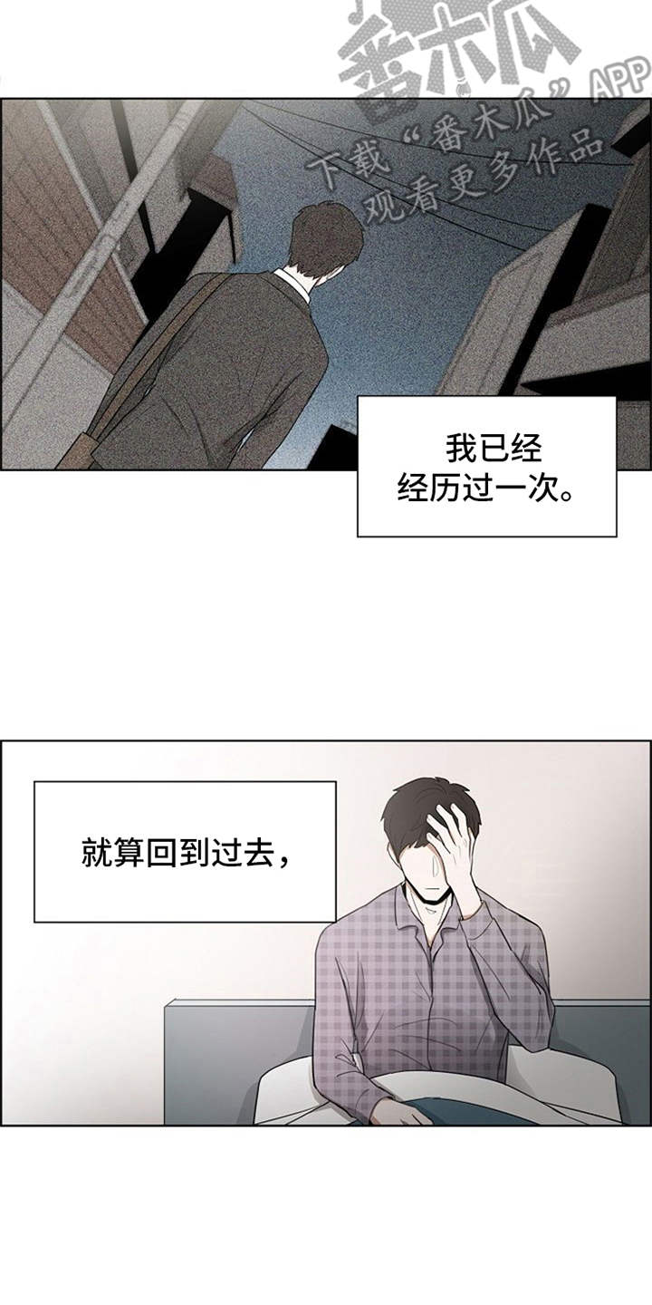 第5话17