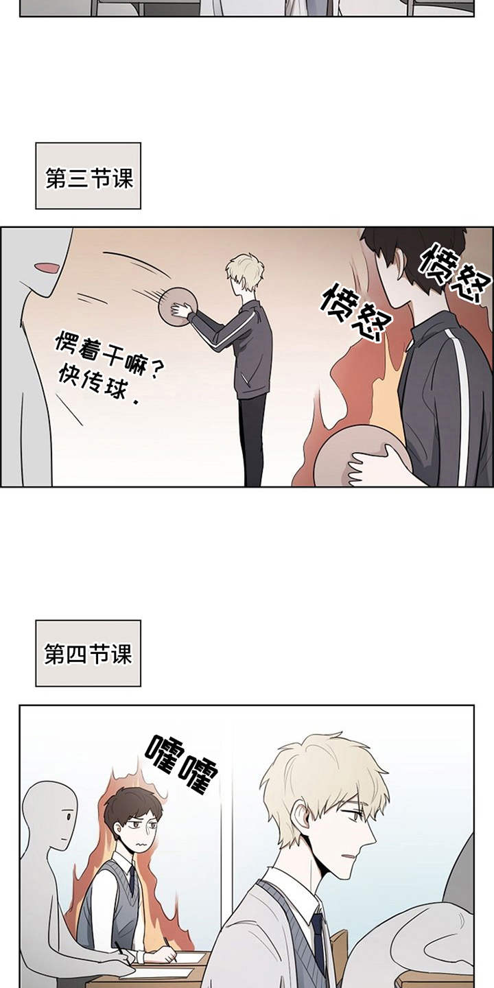 第5话2