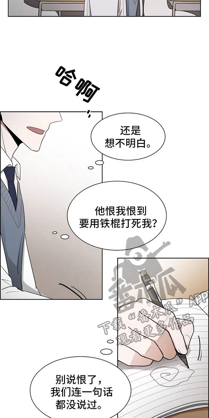 第5话3