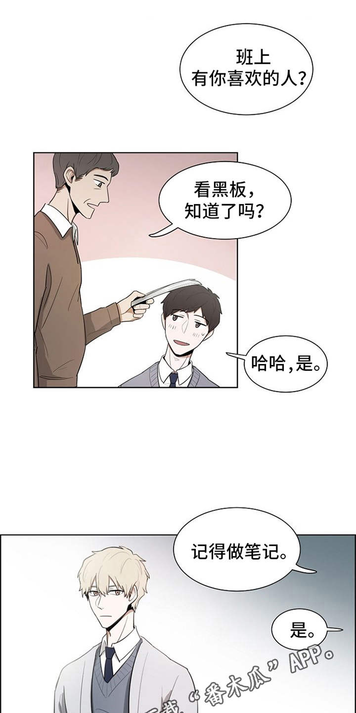 第5话6