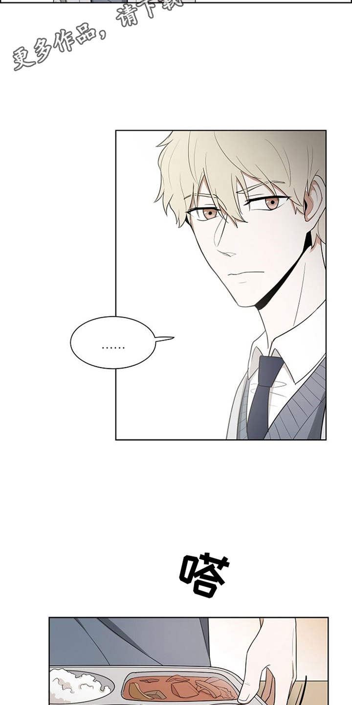 第5话7