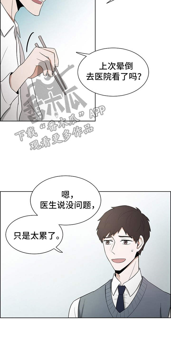 第5话9