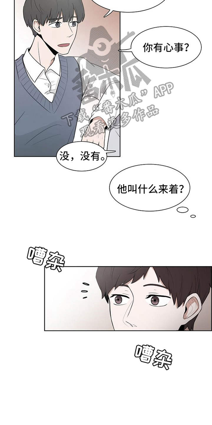 第4话1