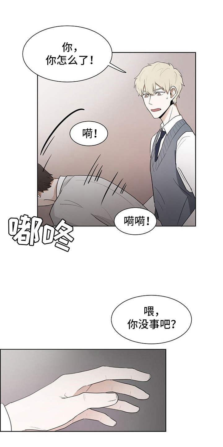 第4话11