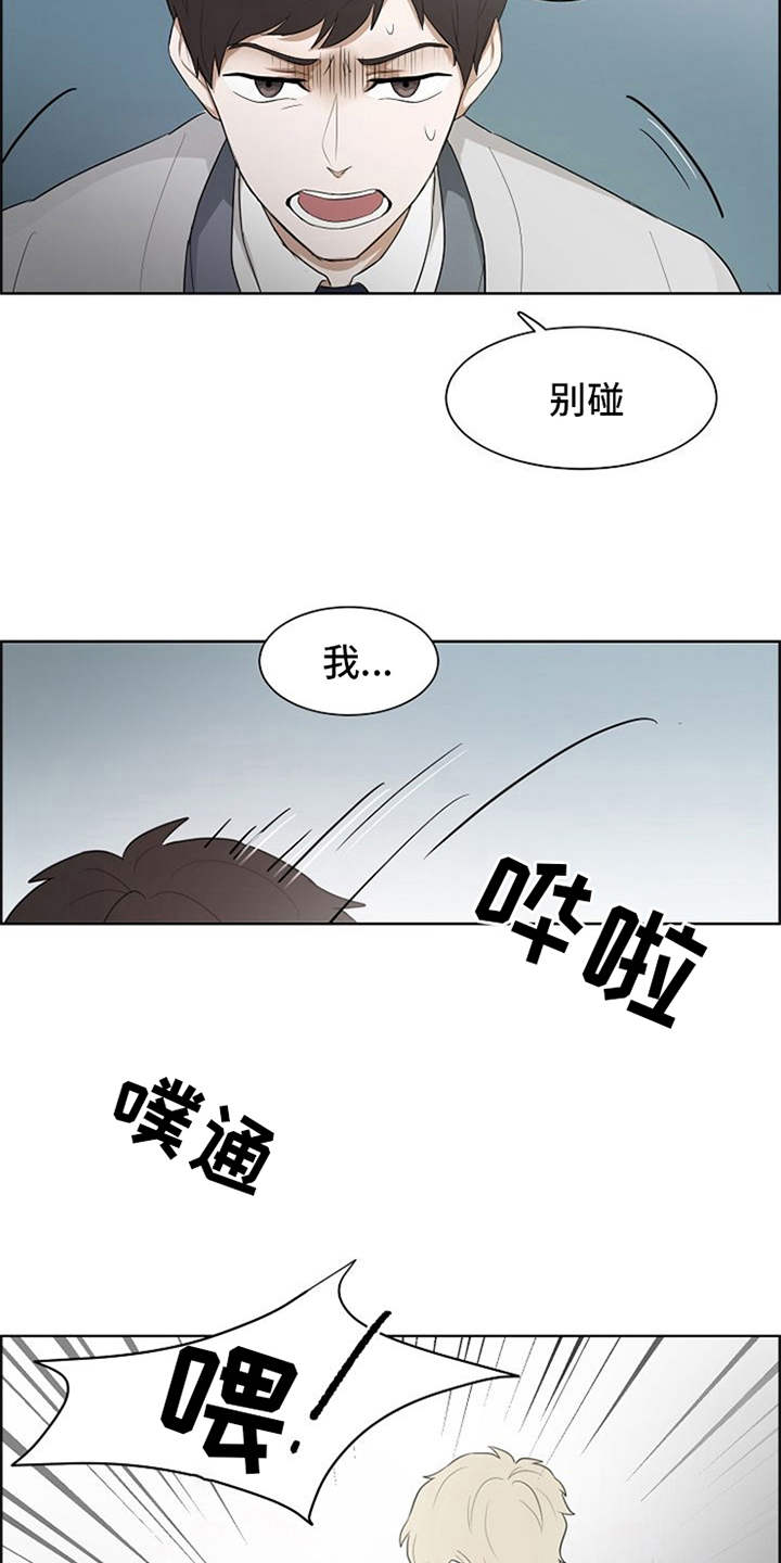 第4话13