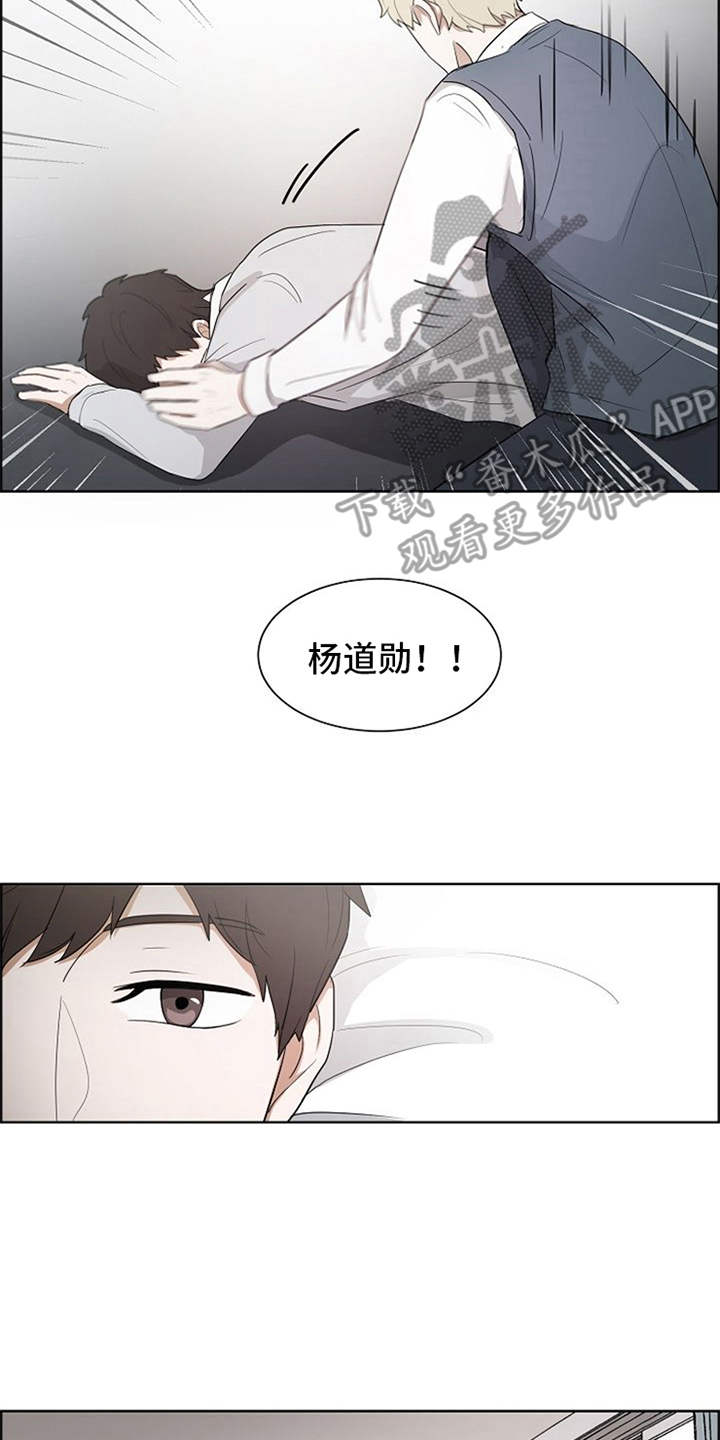 第4话14
