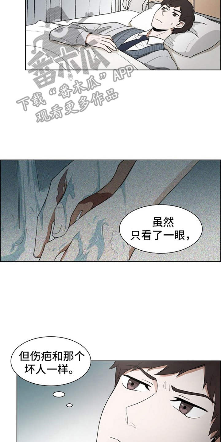第4话16