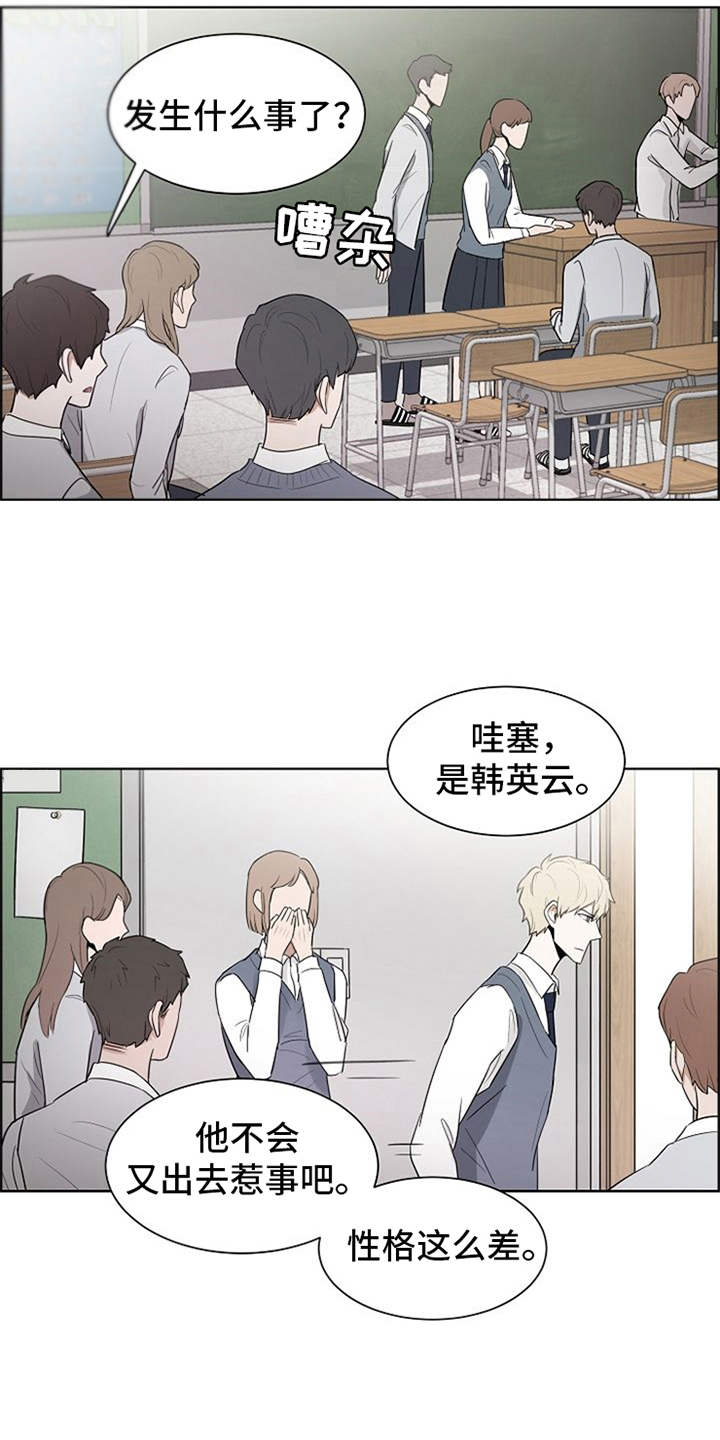 第4话2