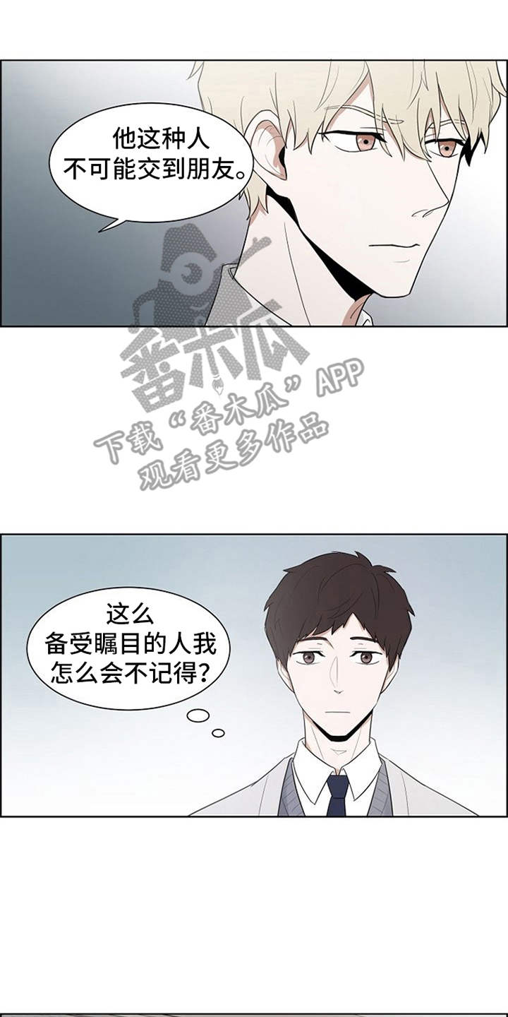 第4话3