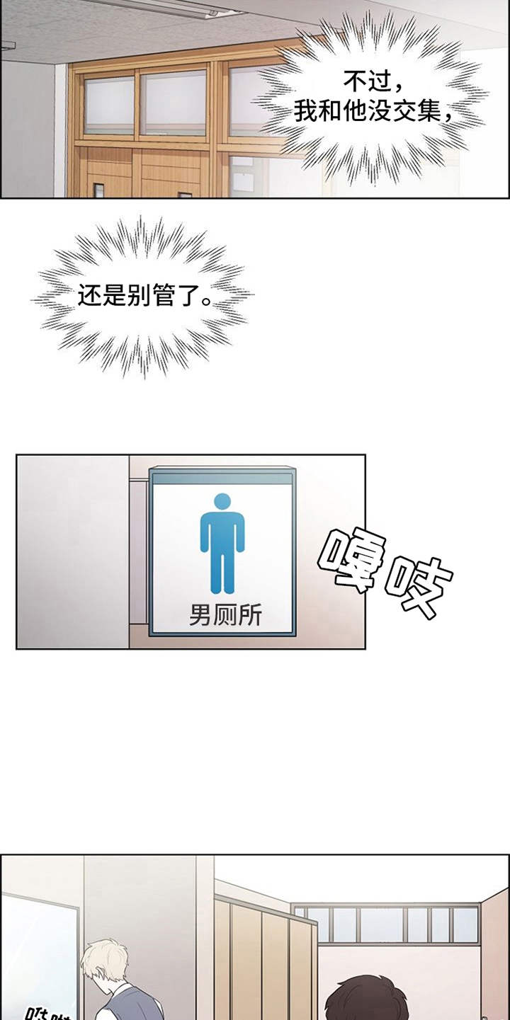 第4话4