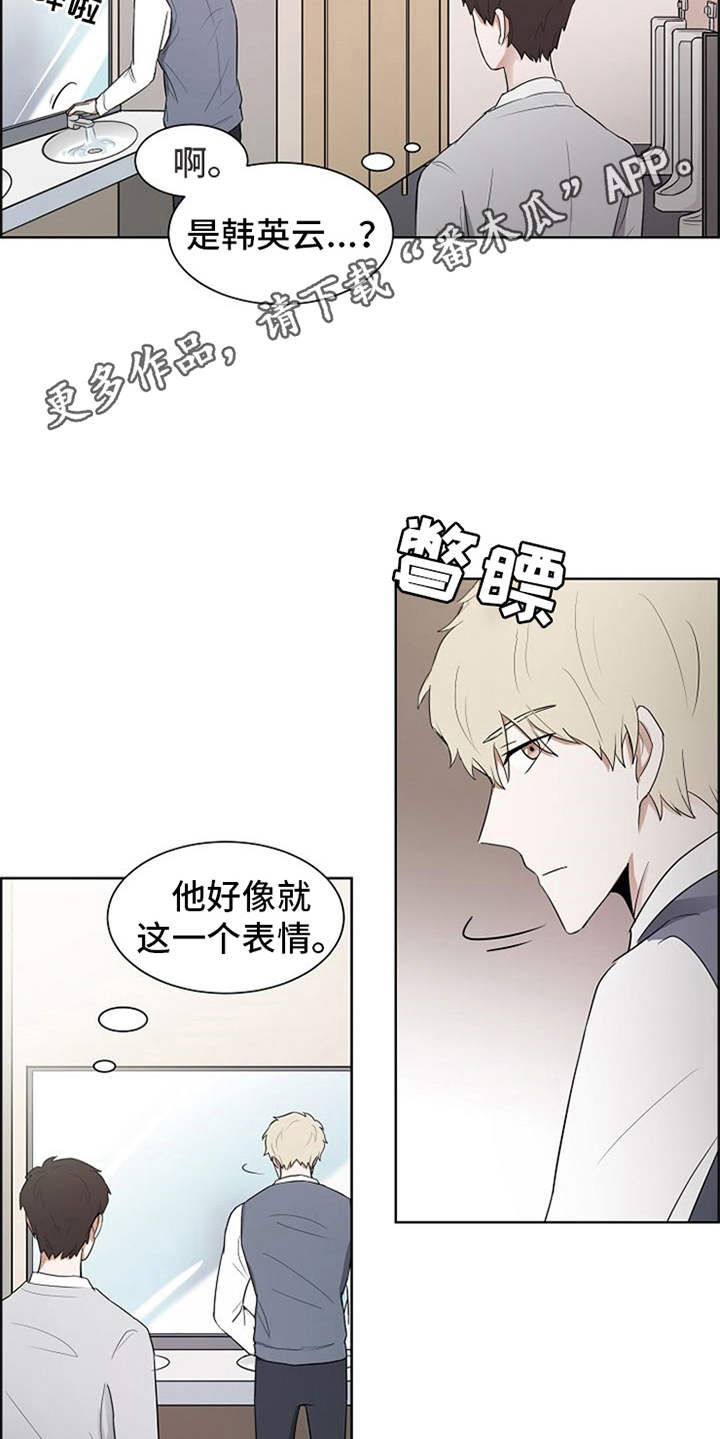 第4话5