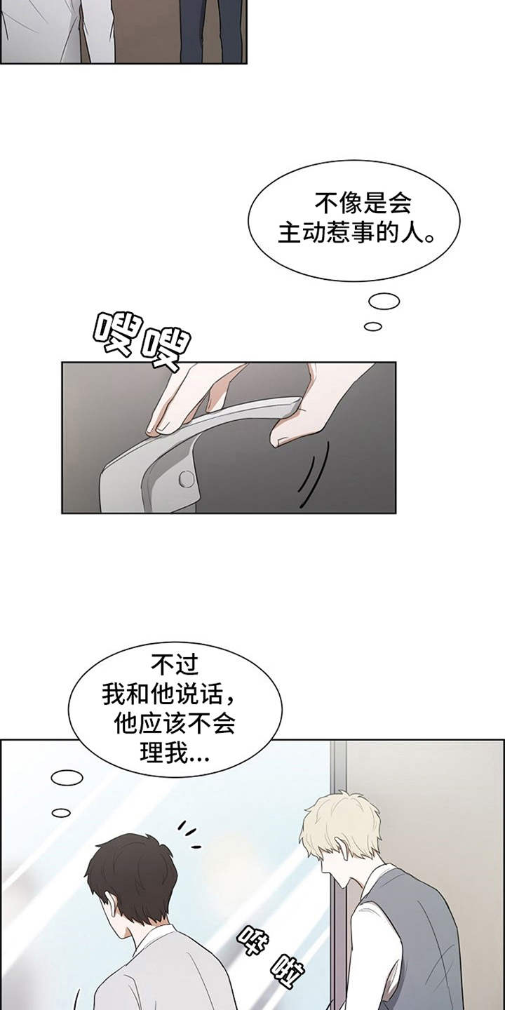 第4话6