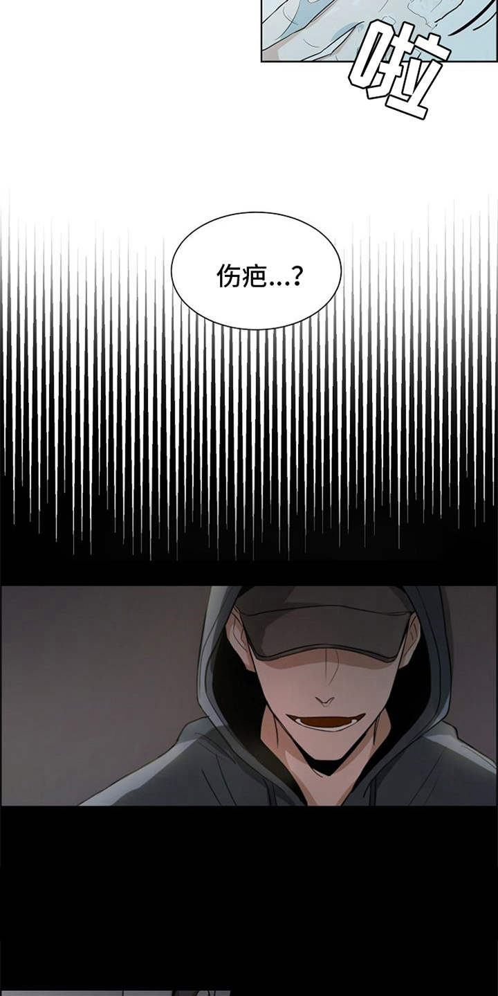 第4话8