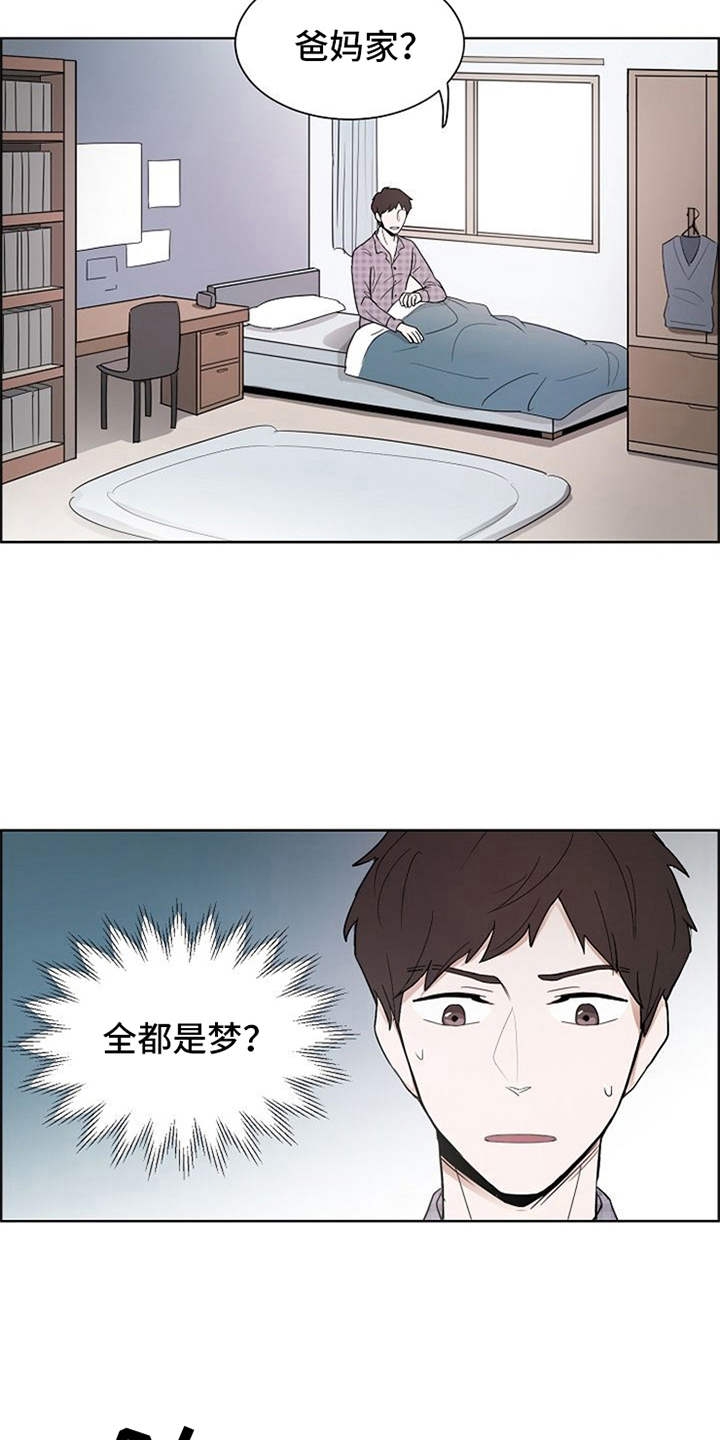 第3话1