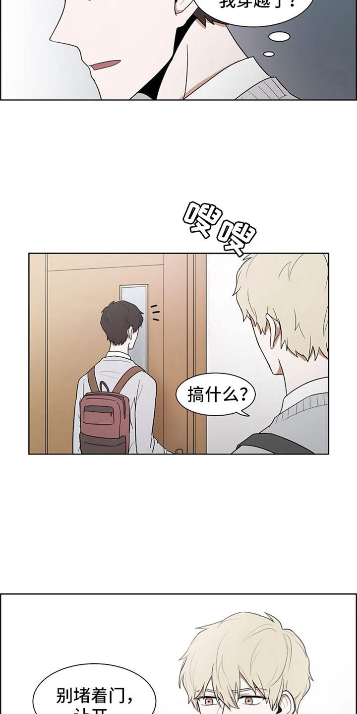 第3话11