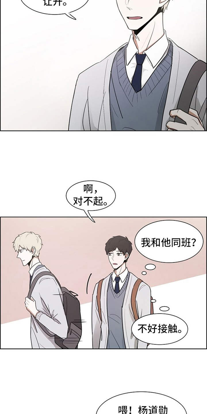 第3话12