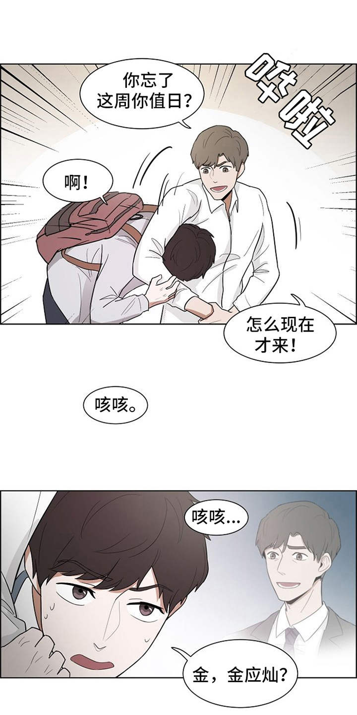第3话14