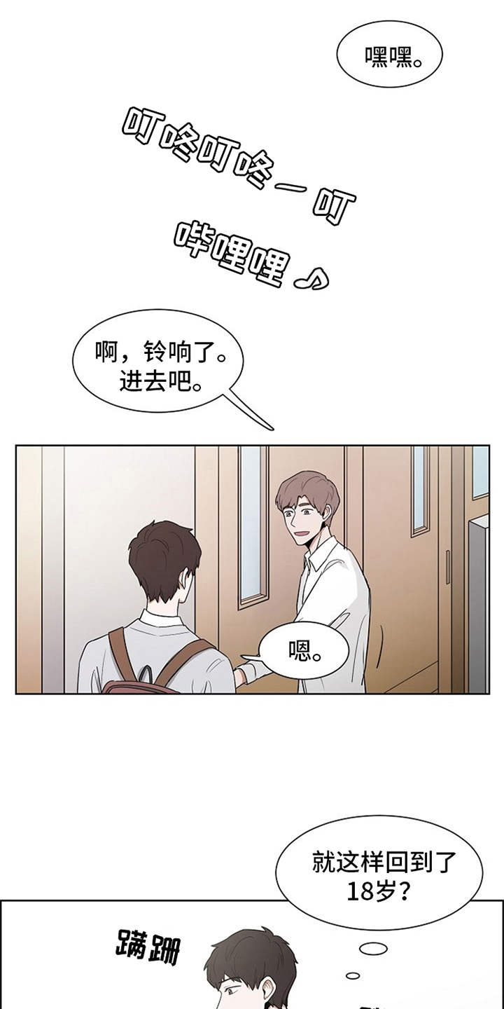 第3话16