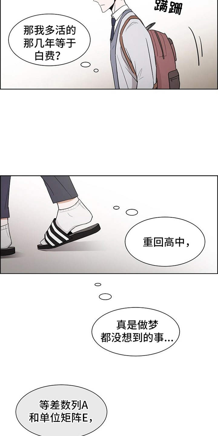第3话17