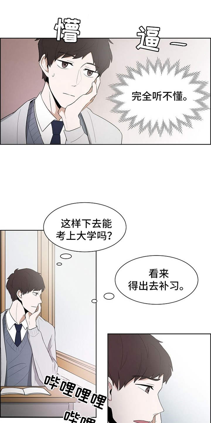 第3话19