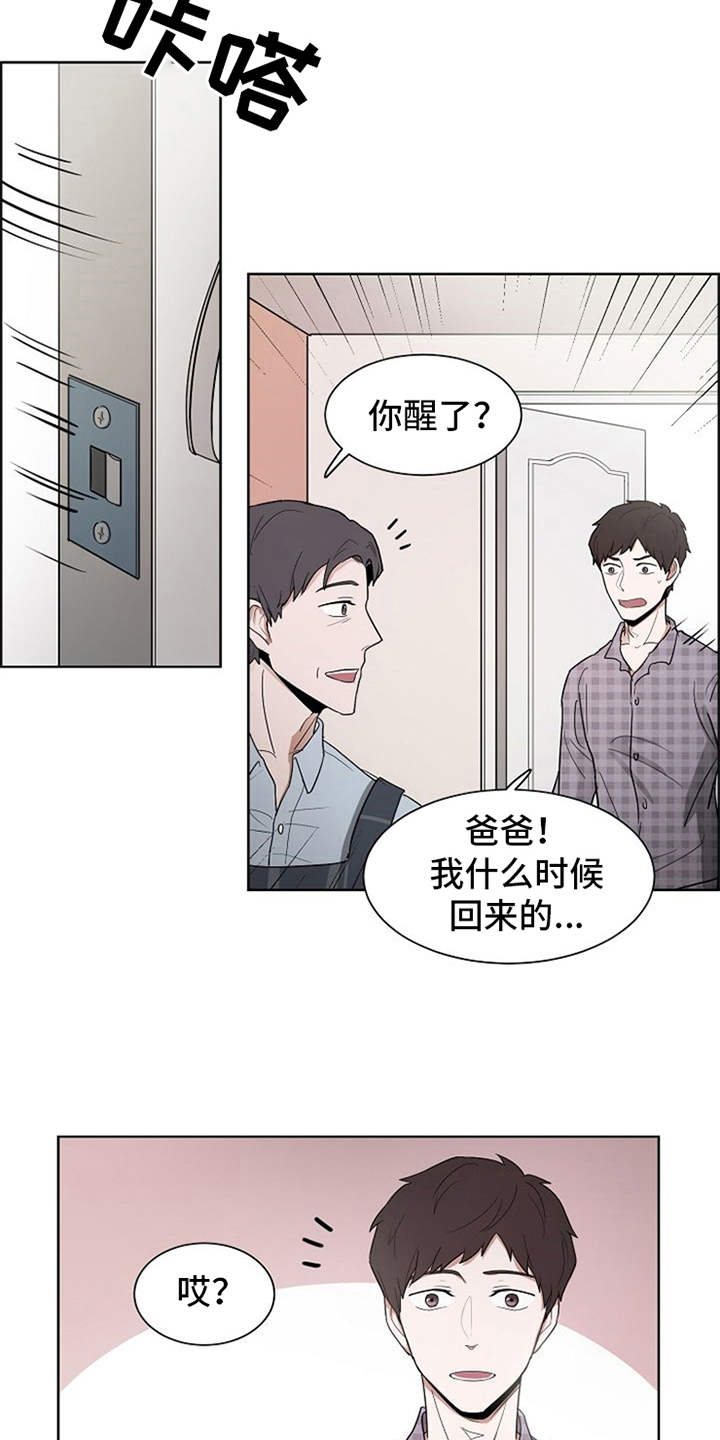 第3话2