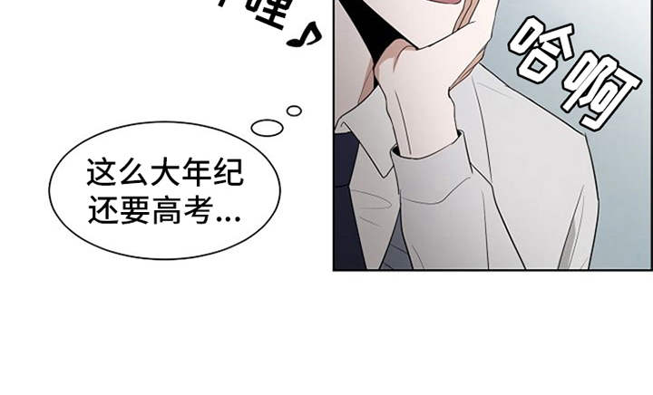 第3话20