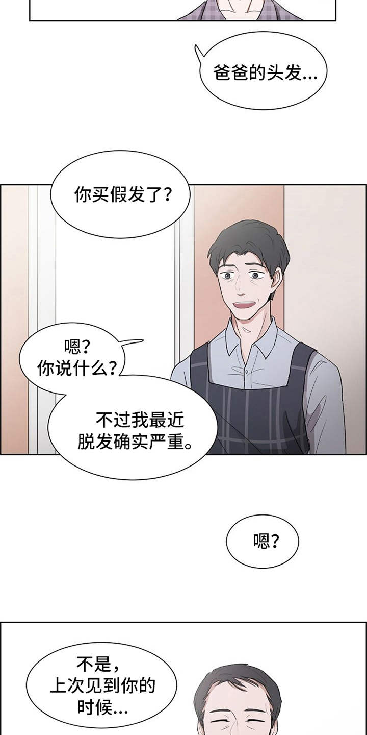 第3话3