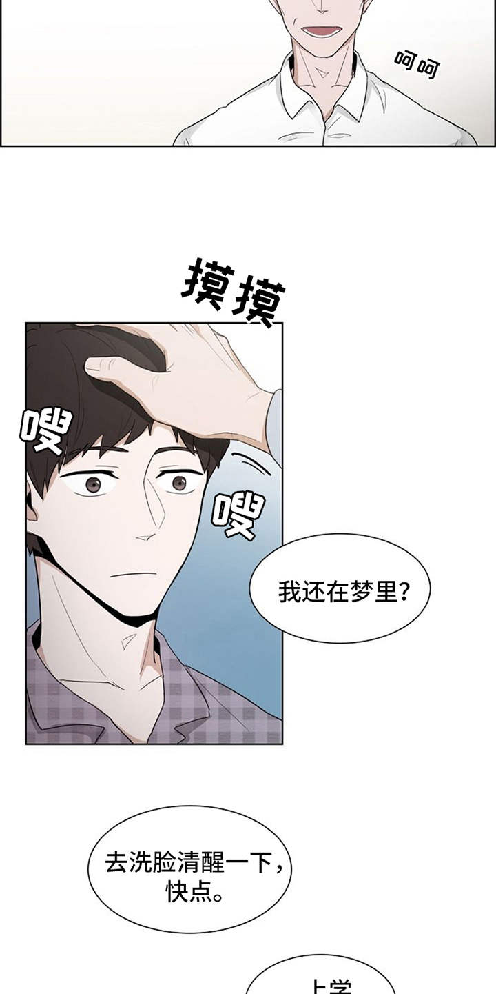 第3话4
