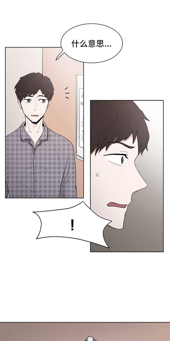 第3话6