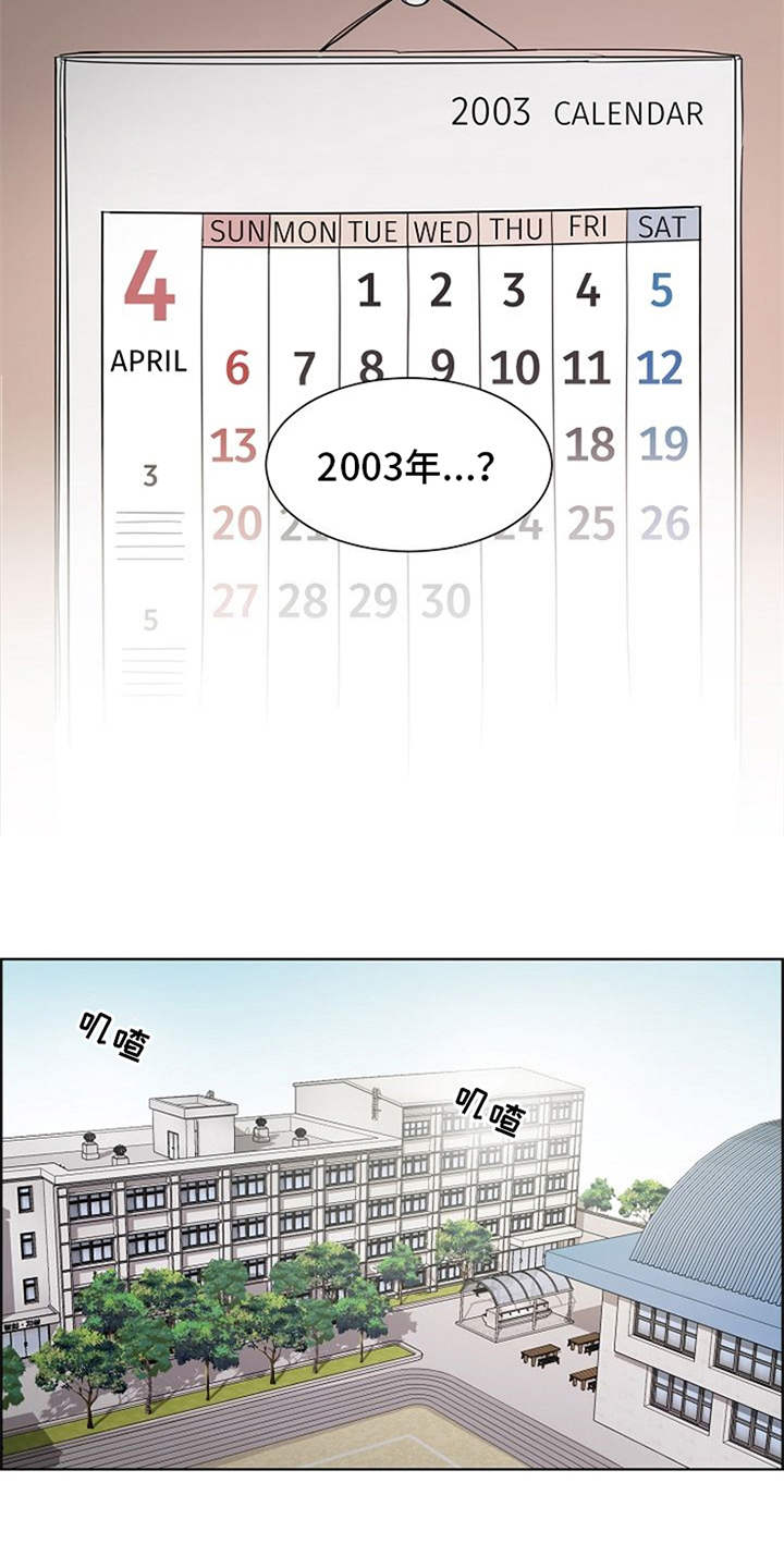 第3话7