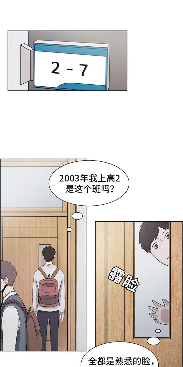 第3话8