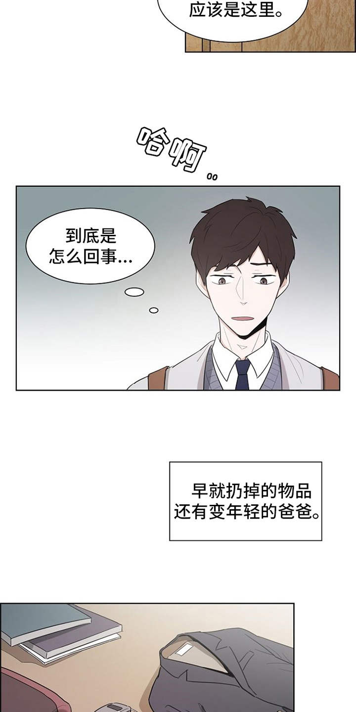 第3话9