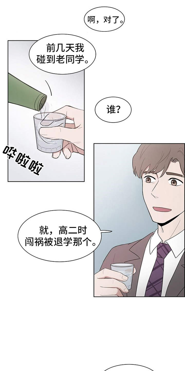 第2话0