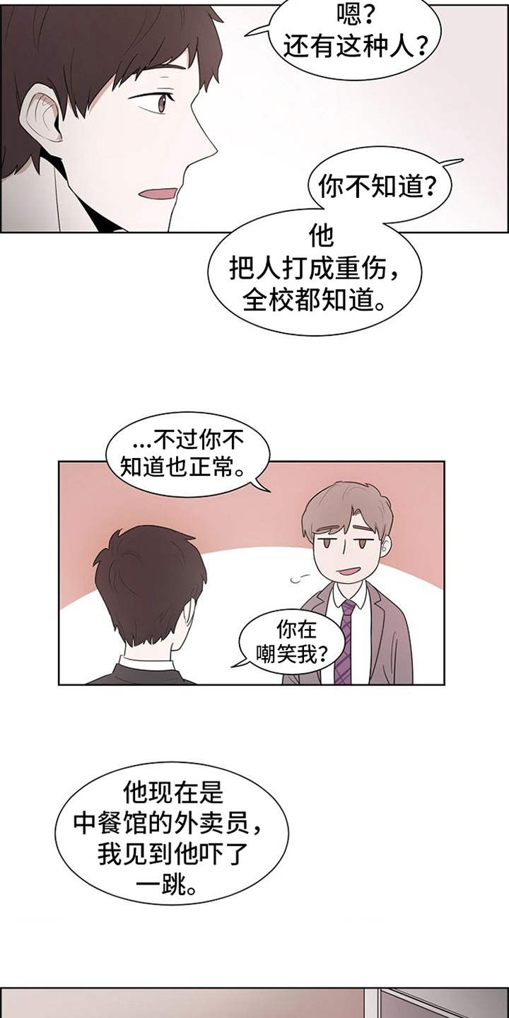 第2话1
