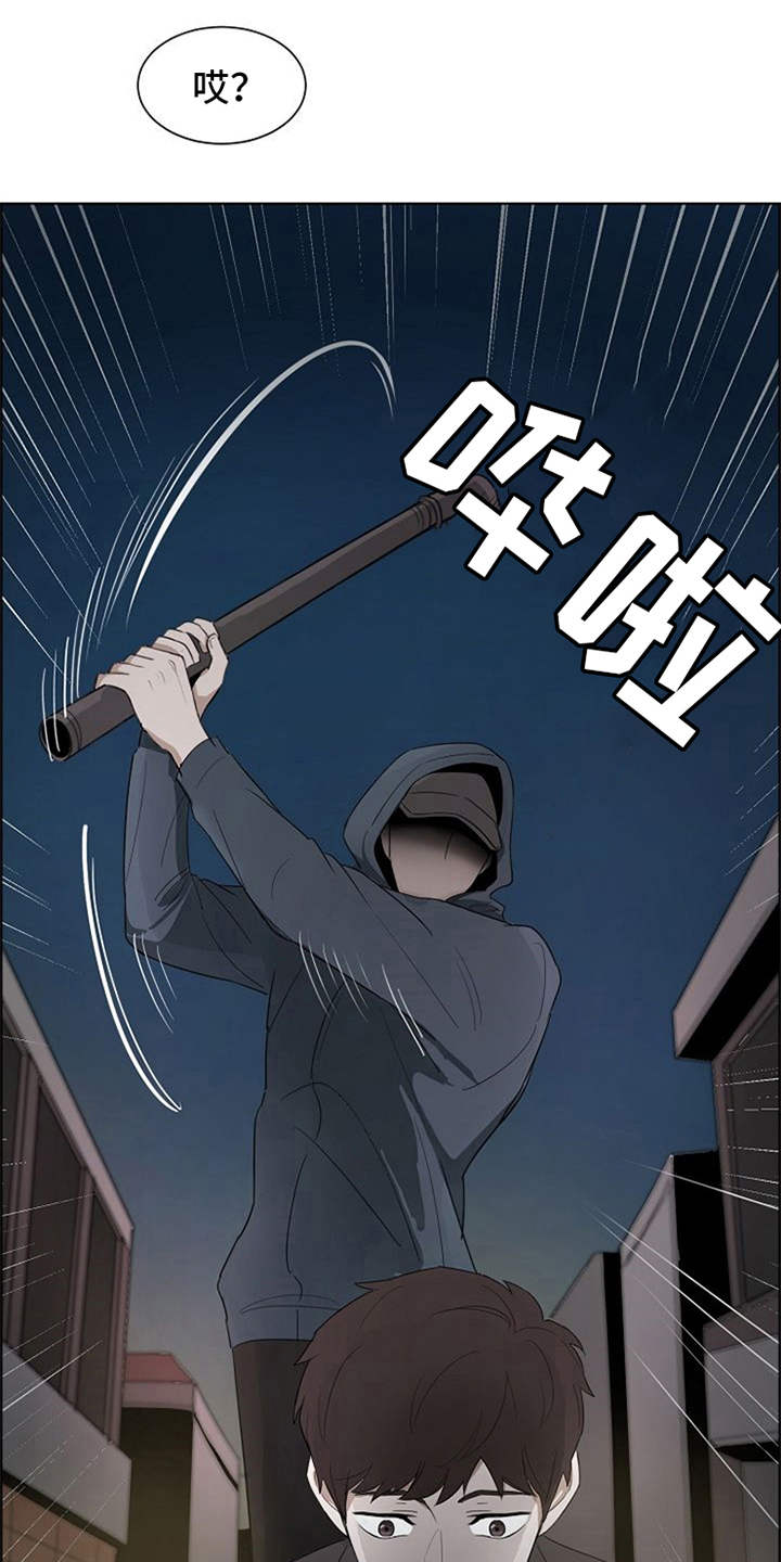 第2话10