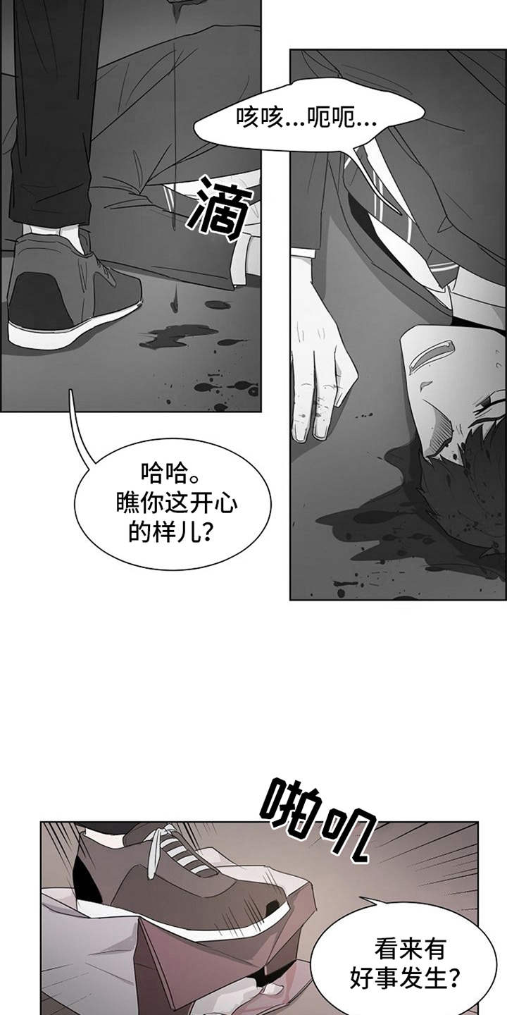 第2话12
