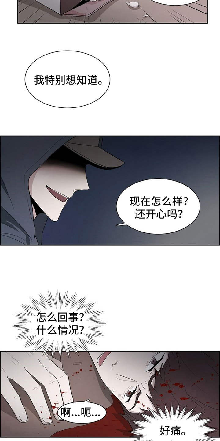 第2话13