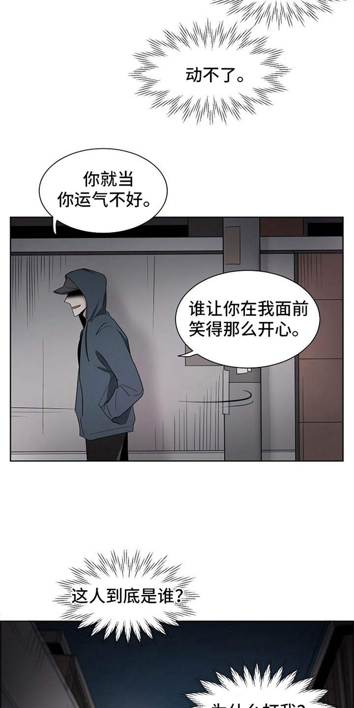 第2话14