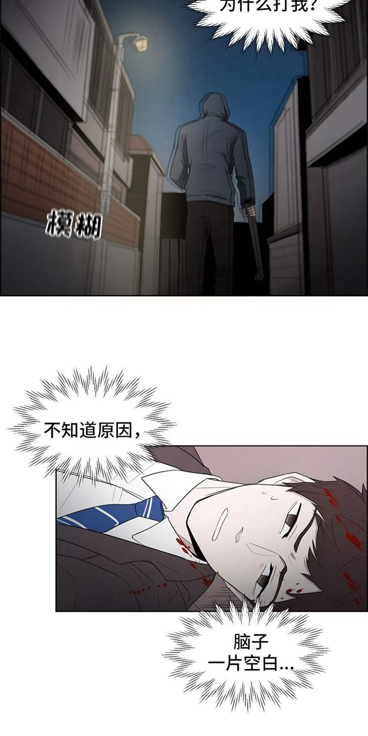 第2话15
