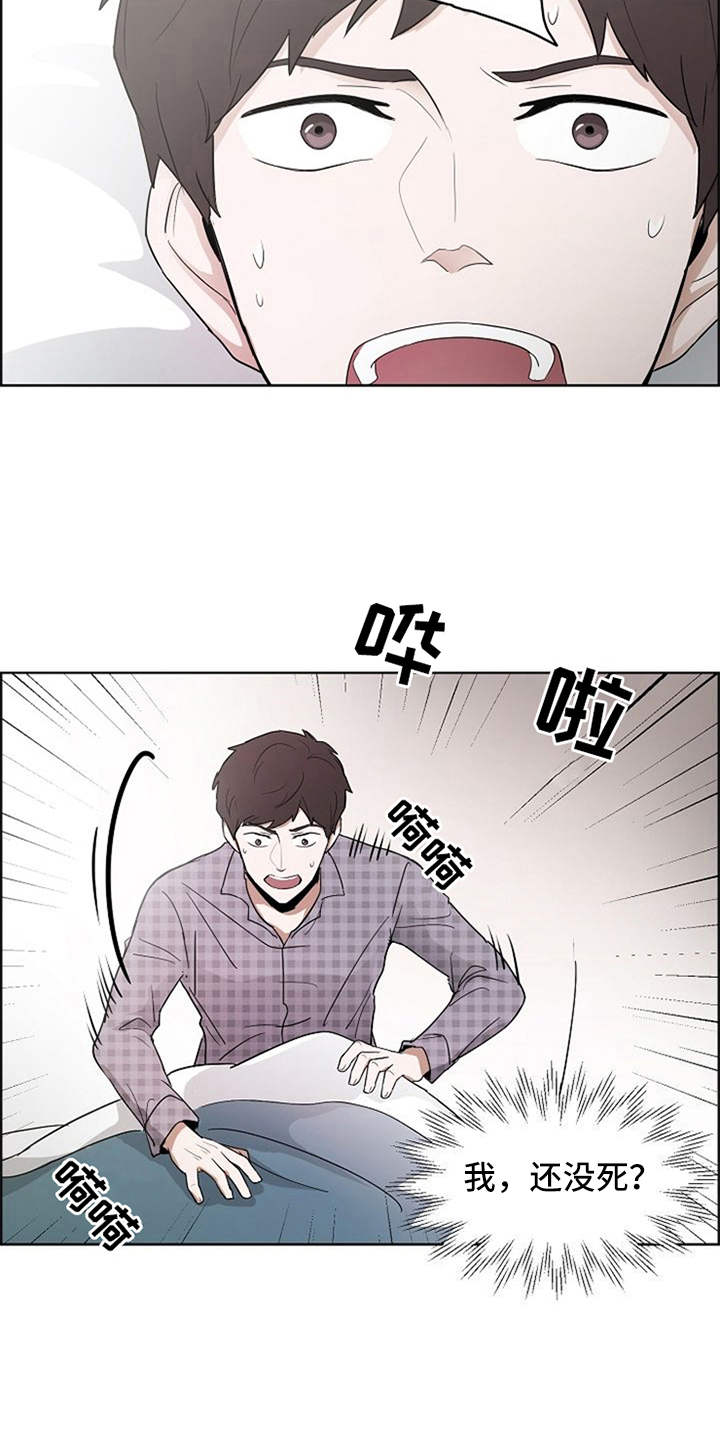 第2话18